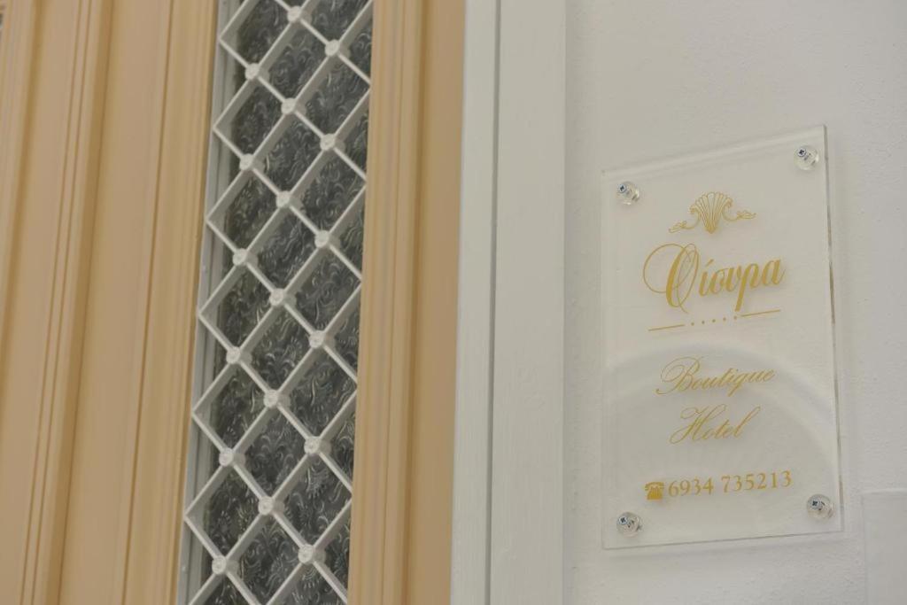 Oisyra Boutique Suites Ermoupoli Buitenkant foto